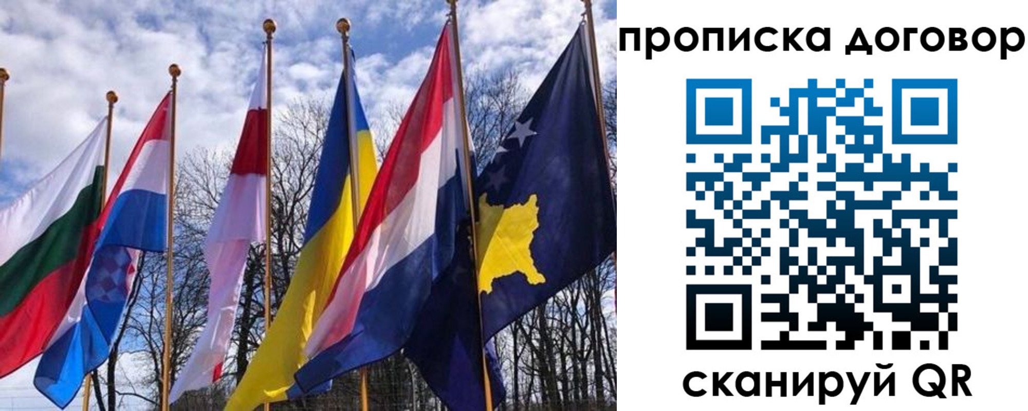 пропишу в квартире в Ивдели