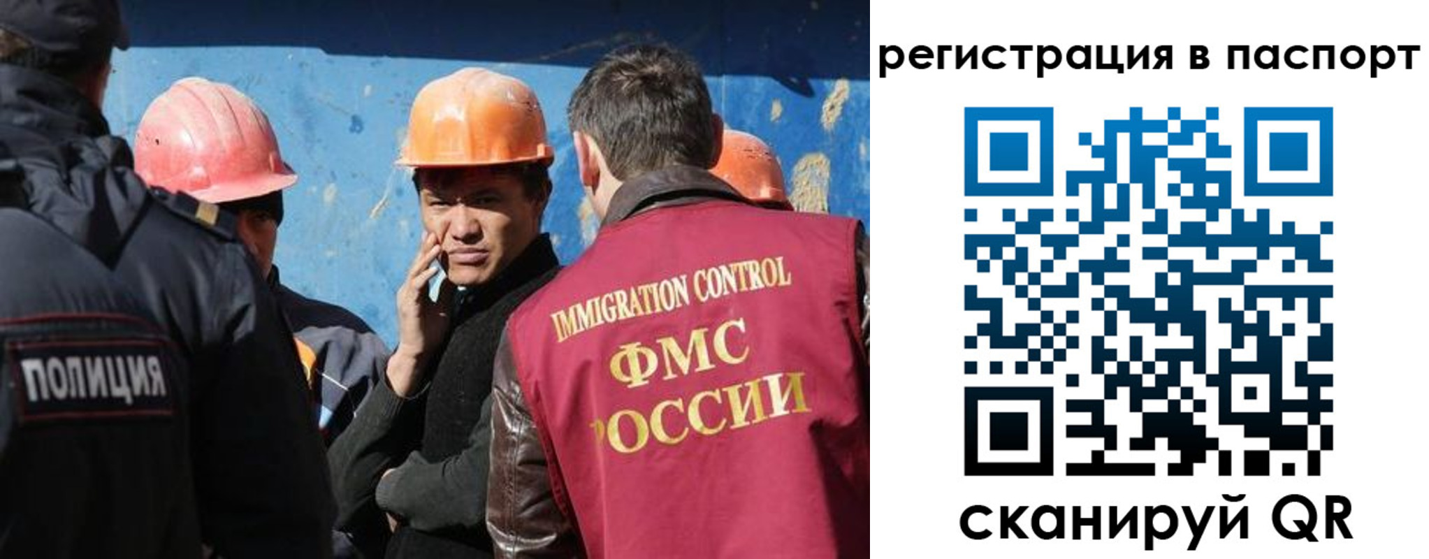 временная регистрация купить в Ивдели